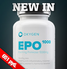 Okygen EPO 1000